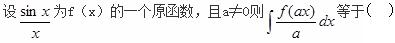 题目图片