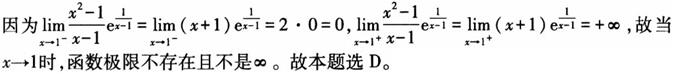 题目图片
