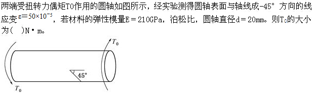 题目图片