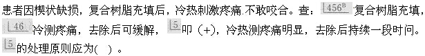 题目图片