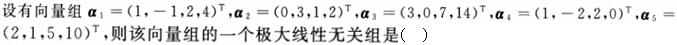 题目图片
