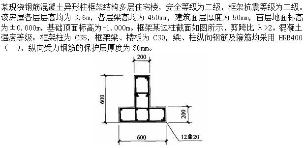 题目图片