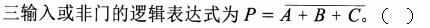 题目图片