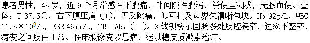 题目图片