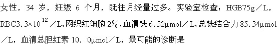 题目图片