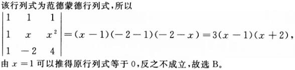 题目图片