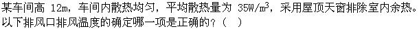 题目图片
