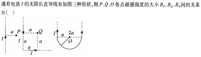 题目图片