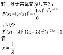 题目图片