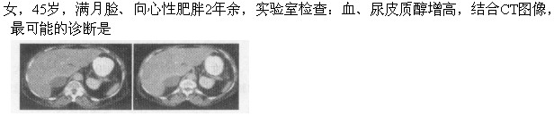 题目图片