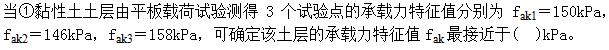 题目图片