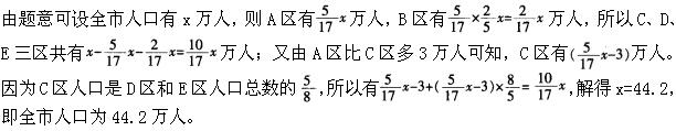 题目图片