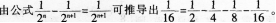 题目图片