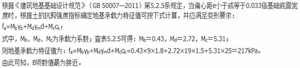 题目图片