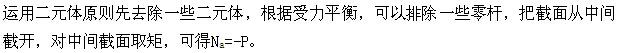 题目图片