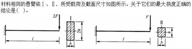 题目图片