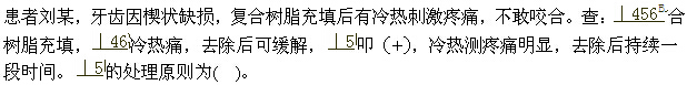 题目图片