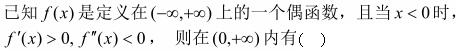 题目图片