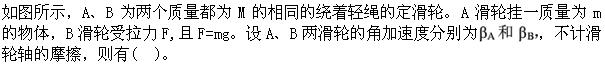 题目图片