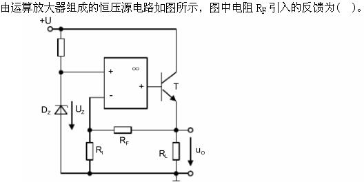 题目图片