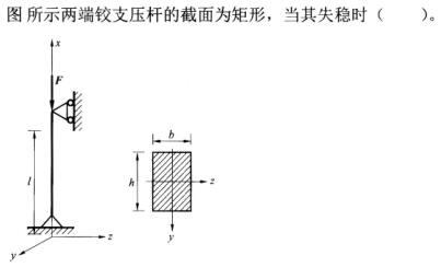 题目图片