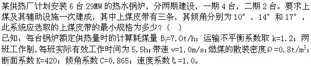 题目图片