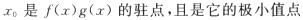 题目图片