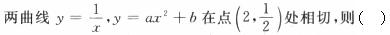 题目图片