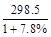 题目图片