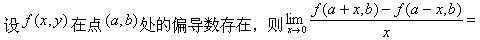 题目图片