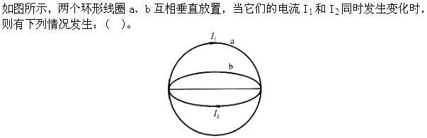 题目图片