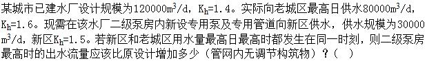 题目图片
