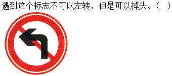 题目图片