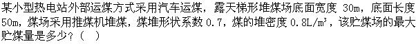题目图片