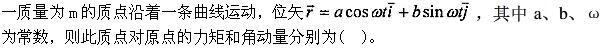 题目图片