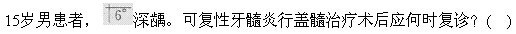 题目图片