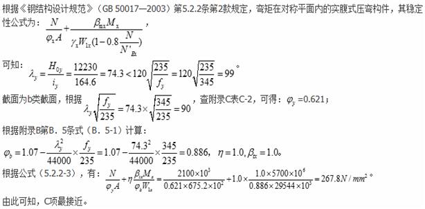 题目图片