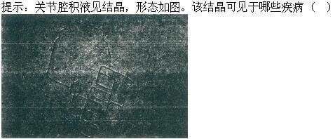 题目图片
