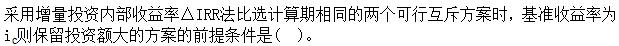题目图片