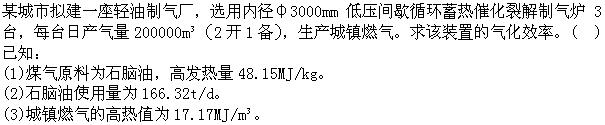 题目图片
