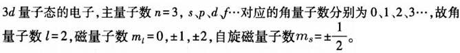 题目图片
