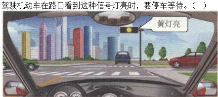 题目图片