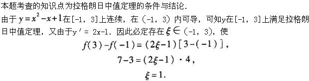 题目图片