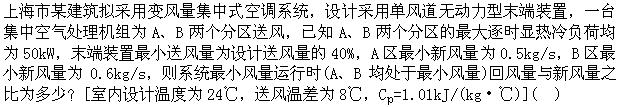 题目图片