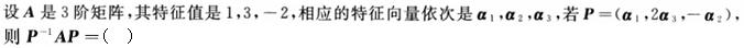 题目图片