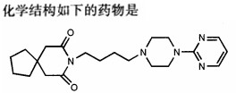 题目图片