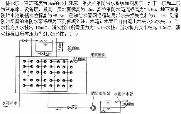题目图片