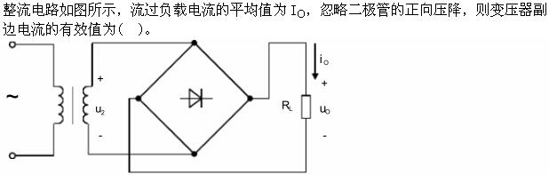 题目图片