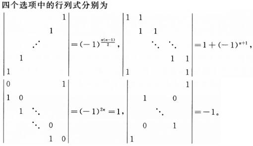 题目图片