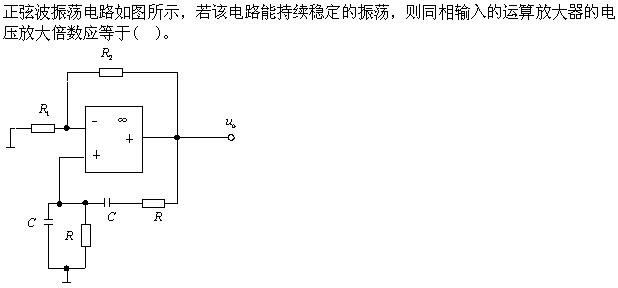 题目图片